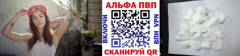 А ПВП VHQ  цена   Каневская 