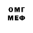 Метадон мёд David Dvojnikov