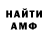 ГАШ убойный Pablo 7u7