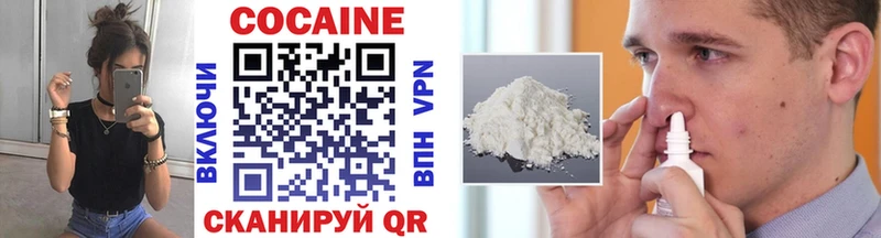 что такое   Каневская  КОКАИН VHQ 