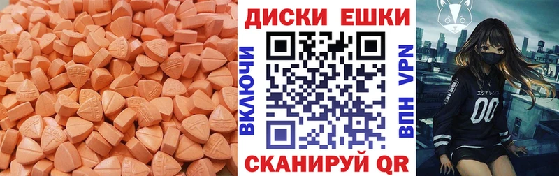 ЭКСТАЗИ DUBAI Каневская