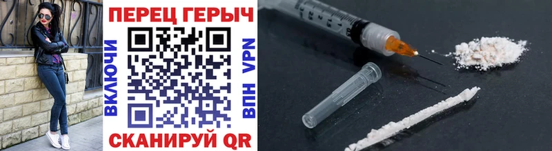 Героин Heroin  Каневская 
