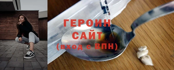 ALPHA-PVP Бронницы