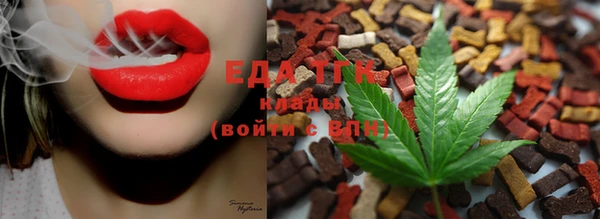 ALPHA-PVP Бронницы