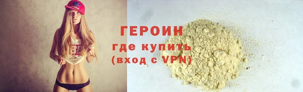 ALPHA-PVP Бронницы