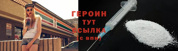 ALPHA-PVP Бронницы