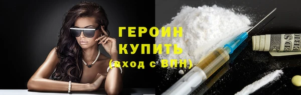 ешки Бородино