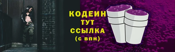 ALPHA-PVP Бронницы