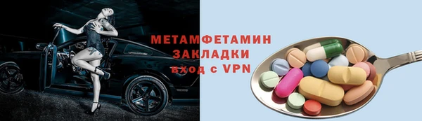 ешки Бородино