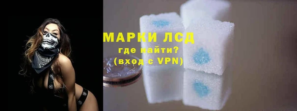 ALPHA-PVP Бронницы