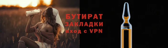 Альфа ПВП Верхнеуральск