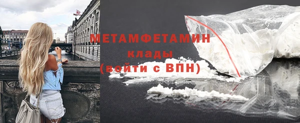 меф VHQ Верея