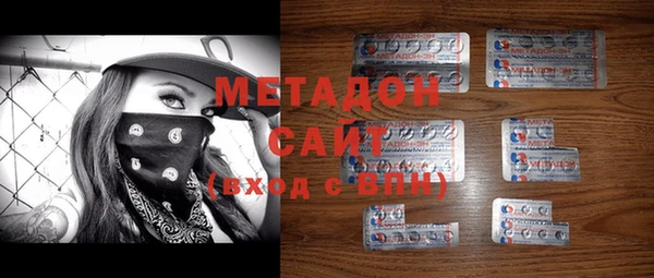 ALPHA-PVP Бронницы