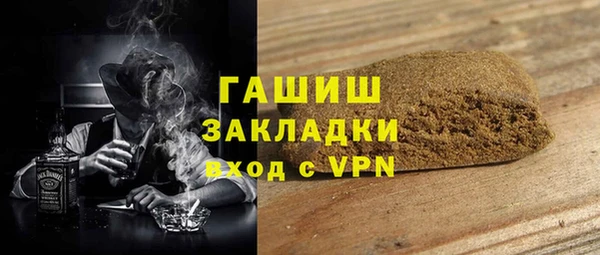 ALPHA-PVP Бронницы