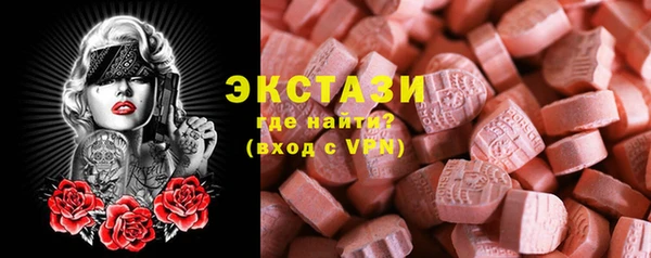 ешки Бородино