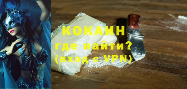 ALPHA-PVP Бронницы