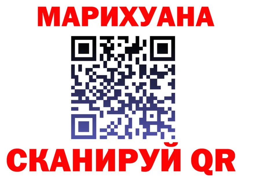 Cannafood марихуана ТОР shop kraken Каневская