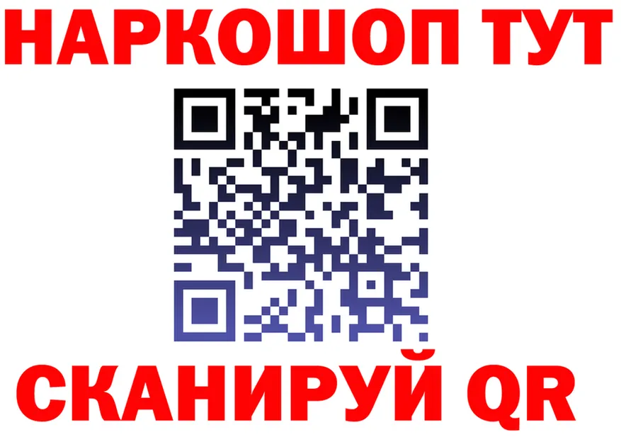 Как найти закладки?  формула Каневская