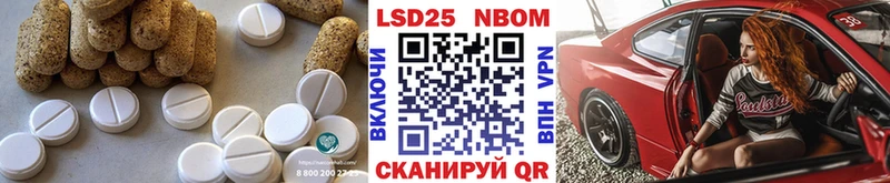купить закладку  Каневская  LSD-25 экстази ecstasy 