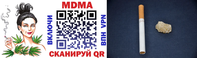 MDMA VHQ  Каневская 