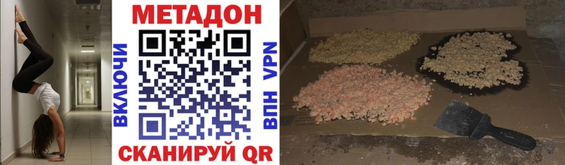 kraken как зайти Каневская МЕТАДОН белоснежный