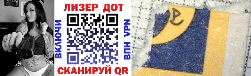 Марки N-bome 1,5мг  Каневская 