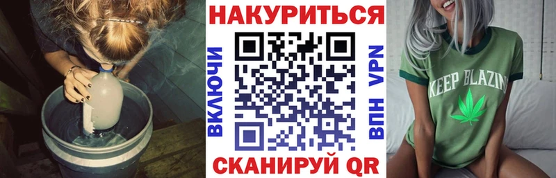 Каннабис сатива  наркота  Каневская 